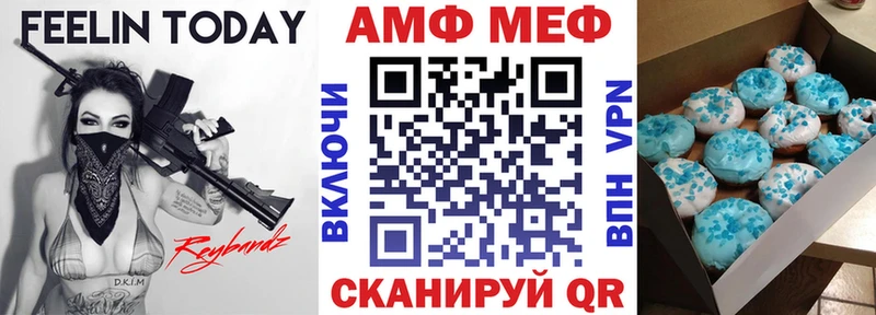 ссылка на мегу зеркало  Бавлы  Амфетамин Розовый 