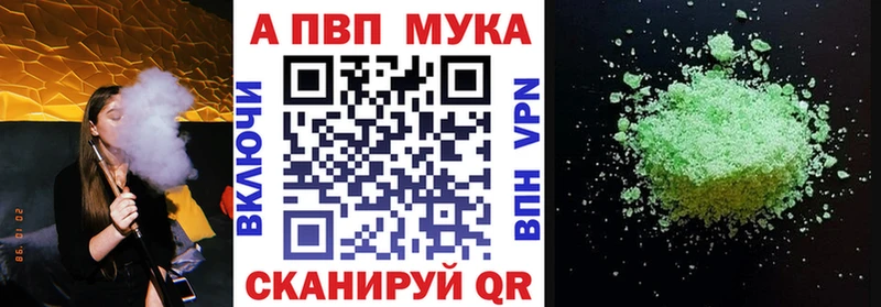 Alfa_PVP кристаллы гидра зеркало Бавлы