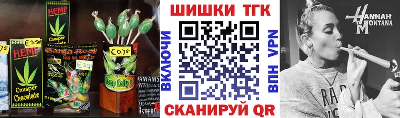 Еда ТГК марихуана  Бавлы 