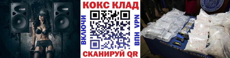 Cocaine 98%  Бавлы 