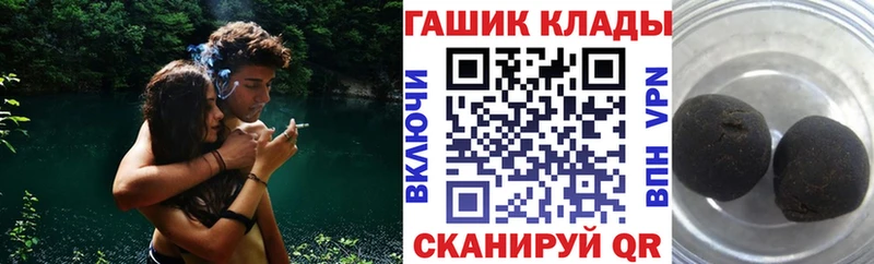 закладки  Бавлы  ГАШИШ Ice-O-Lator 