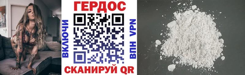 ГЕРОИН гречка  Бавлы 