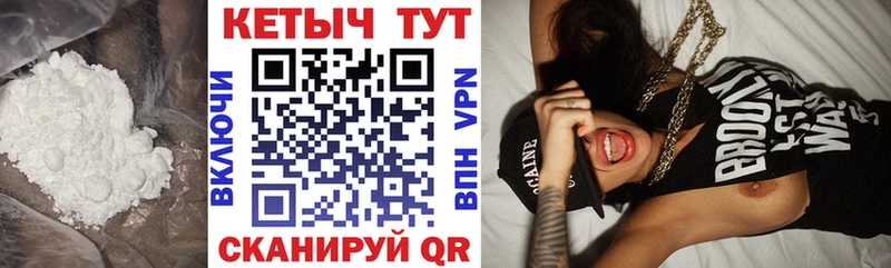 Кетамин VHQ  купить наркотики цена  Бавлы 