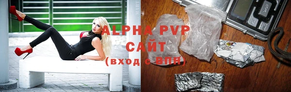 героин Абаза