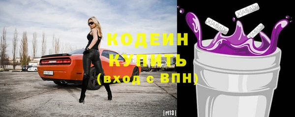 бутик Россошь