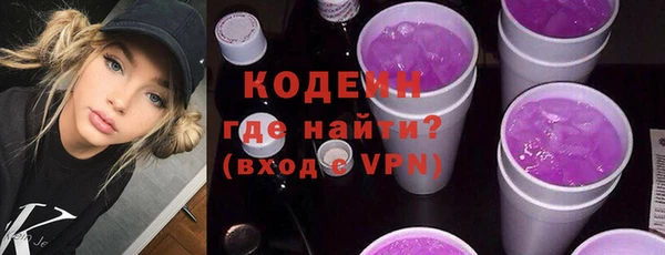 герыч Рославль