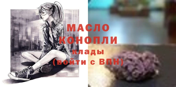 бутик Россошь