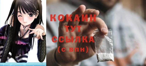 героин Абаза