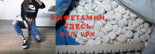 мет Абинск