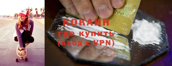 мет Абинск