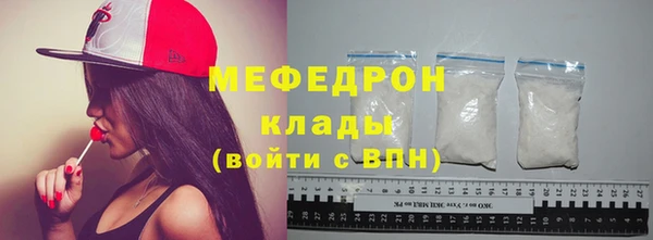 мет Абинск