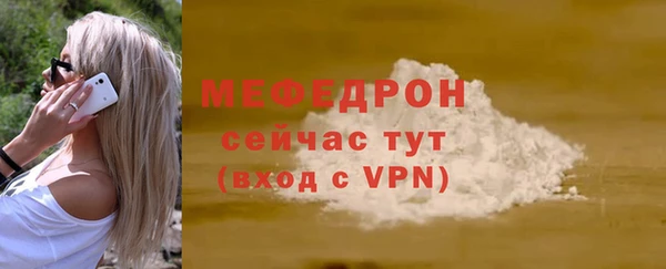 герыч Рославль
