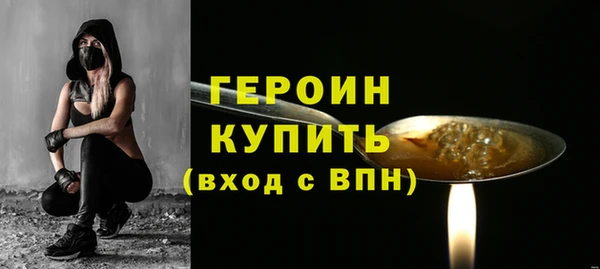 героин Абаза