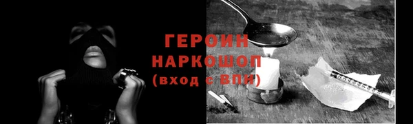 герыч Рославль