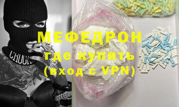 мет Абинск