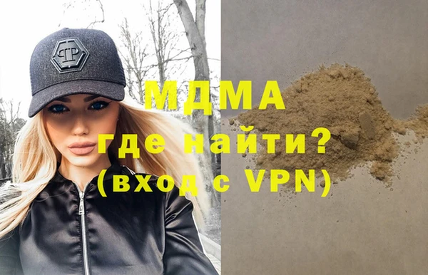 мет Абинск