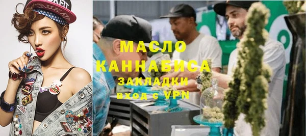 метадон Абдулино