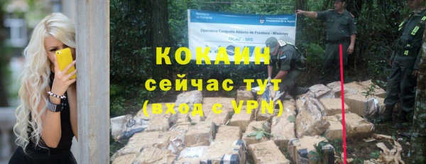 дурь Видное