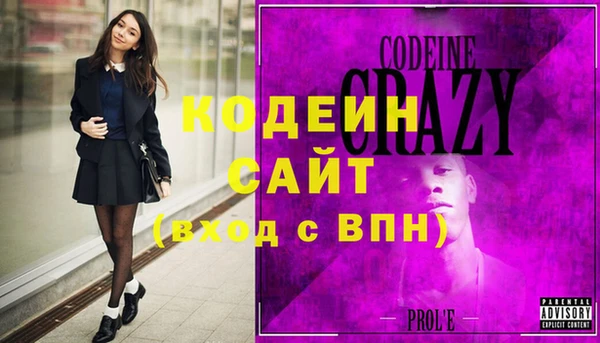 бутик Россошь