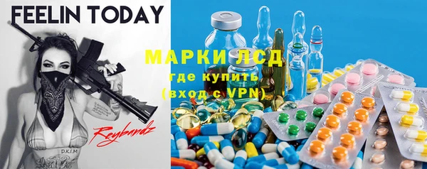 герыч Рославль