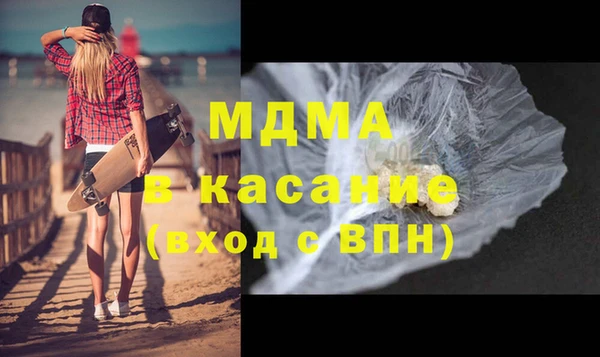 метадон Абдулино