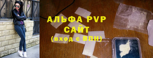 герыч Рославль