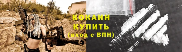 мет Абинск