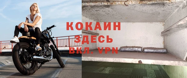 метадон Абдулино