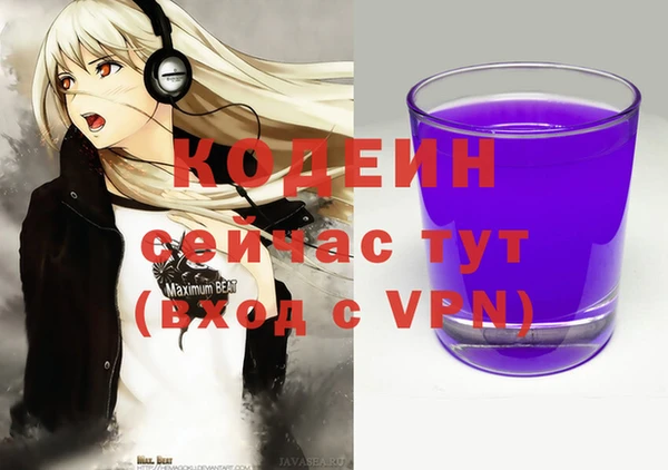 метадон Абдулино