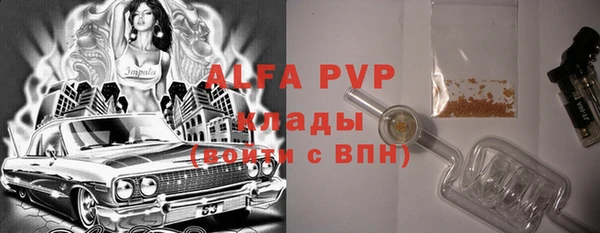 бутик Россошь