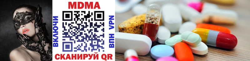 MDMA crystal  даркнет сайт  Бавлы 
