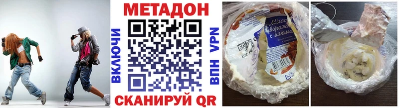 ссылка на мегу tor  где купить наркоту  Бавлы  МЕТАДОН мёд 