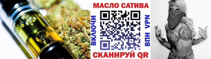 Дистиллят ТГК вейп  Бавлы 